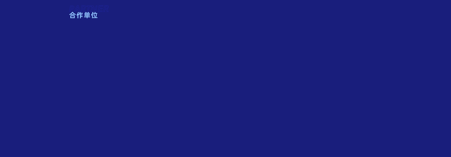 hezuo