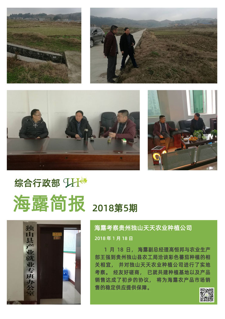 yl23455永利集团(Macau)有限公司官网-Official website