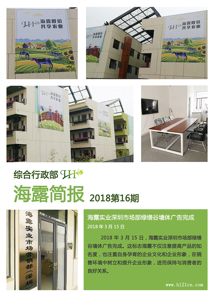 yl23455永利集团(Macau)有限公司官网-Official website