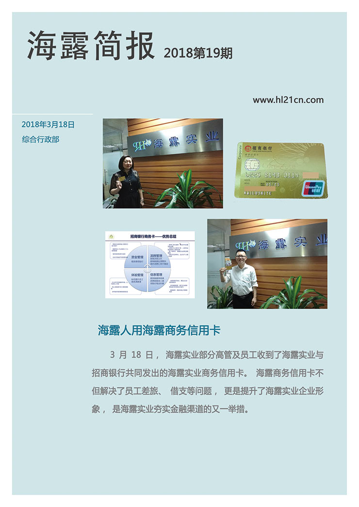 yl23455永利集团(Macau)有限公司官网-Official website