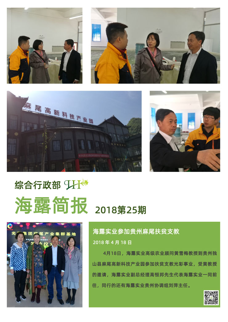 yl23455永利集团(Macau)有限公司官网-Official website