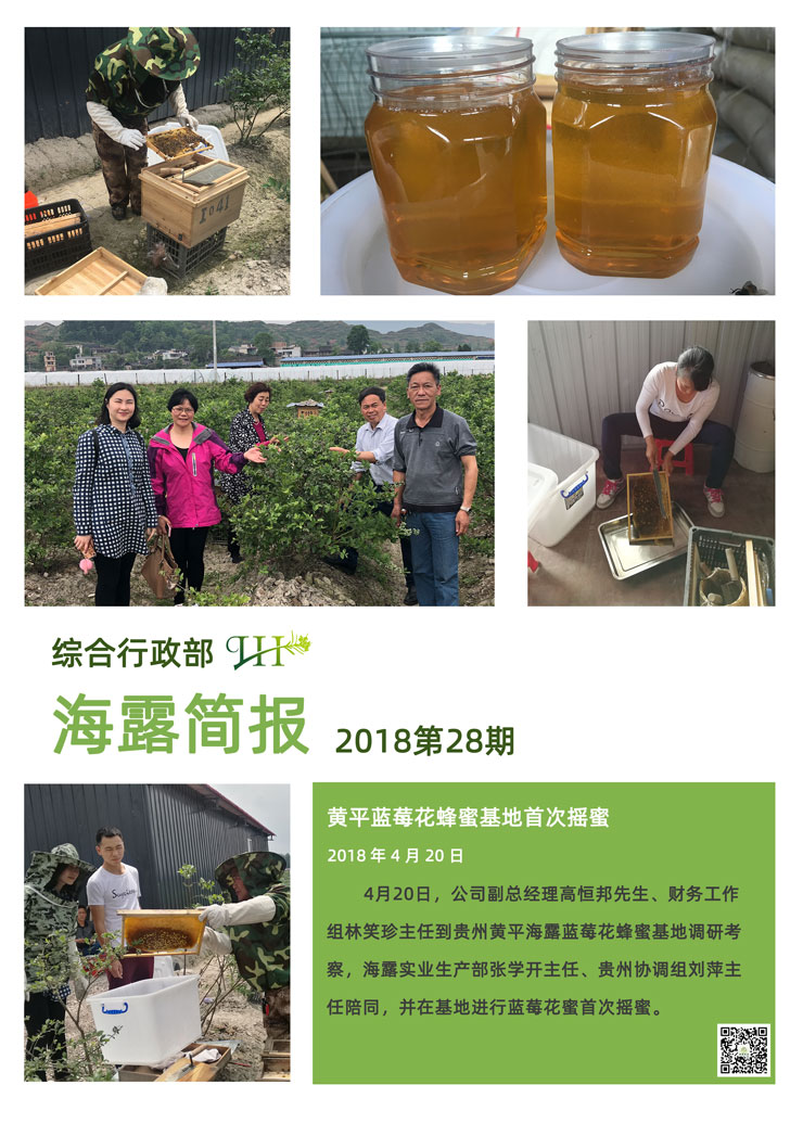 yl23455永利集团(Macau)有限公司官网-Official website