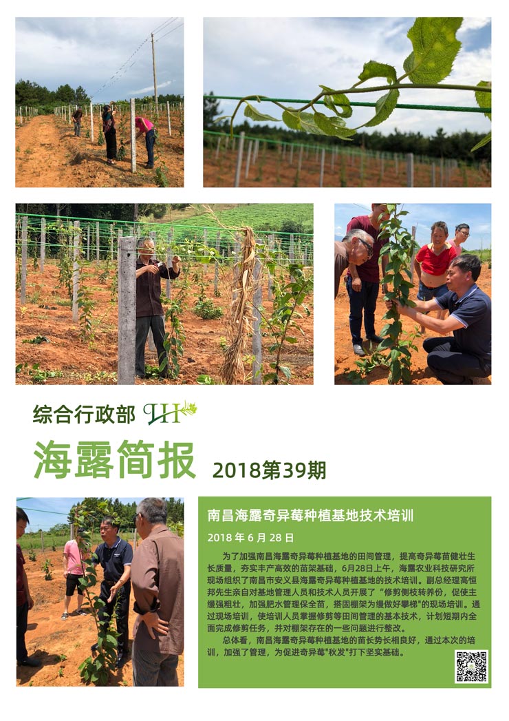 yl23455永利集团(Macau)有限公司官网-Official website