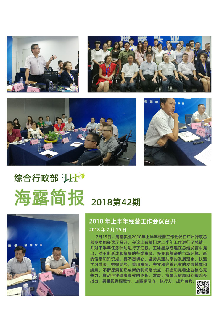 yl23455永利集团(Macau)有限公司官网-Official website