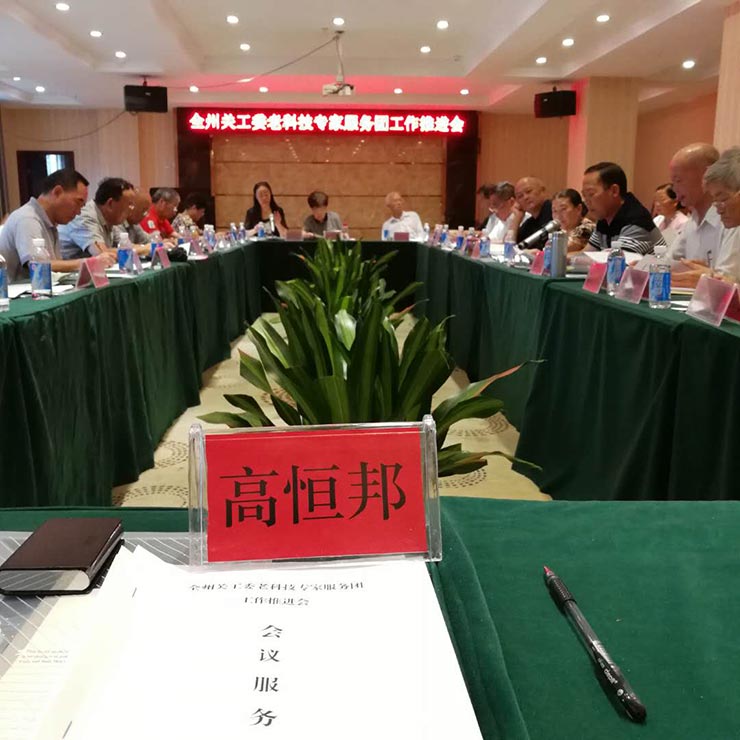 yl23455永利集团(Macau)有限公司官网-Official website