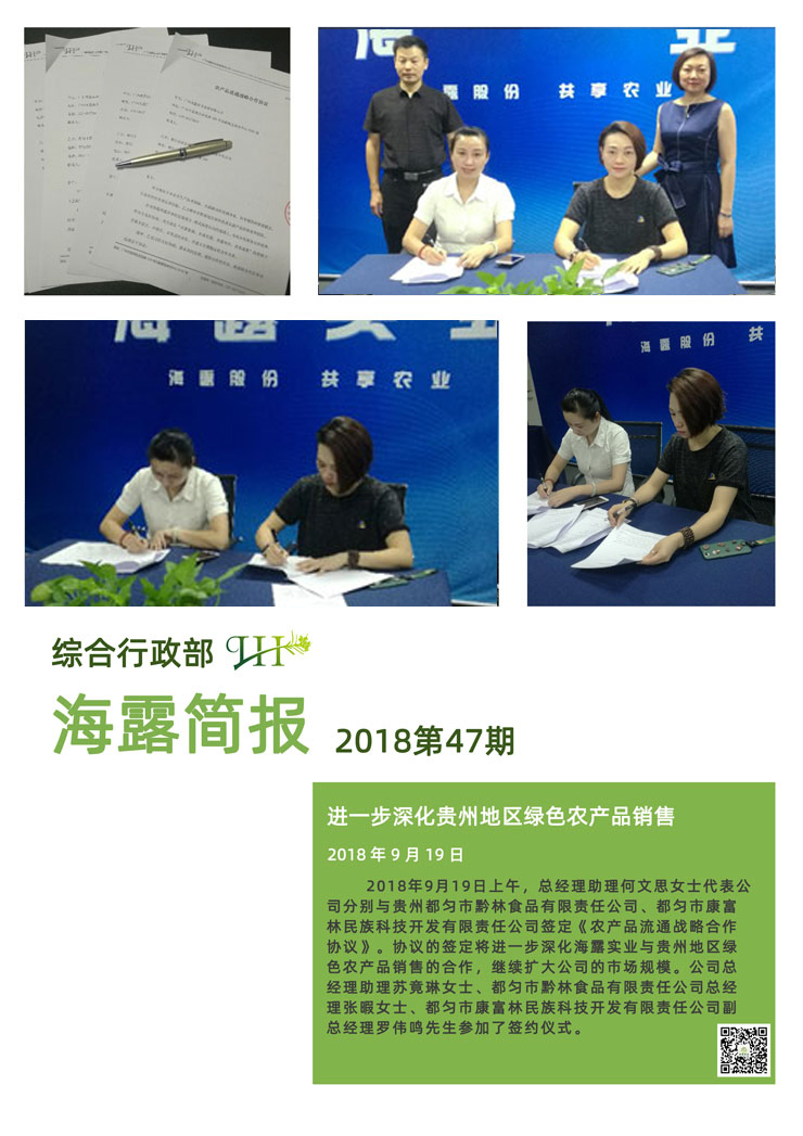 yl23455永利集团(Macau)有限公司官网-Official website
