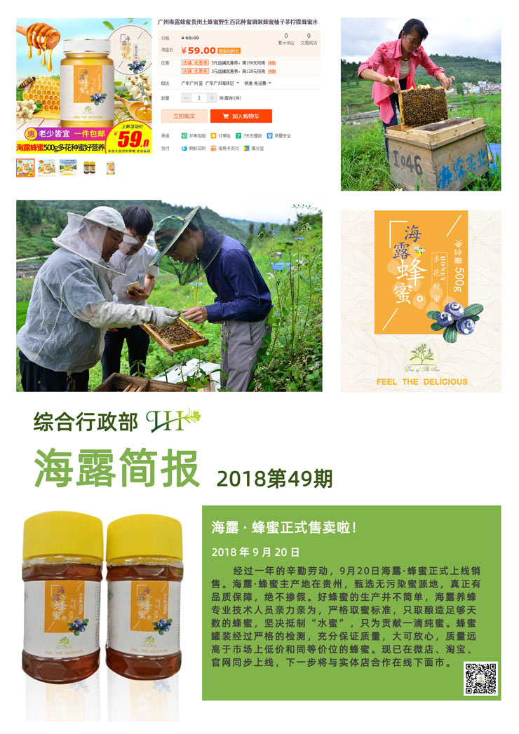 yl23455永利集团(Macau)有限公司官网-Official website