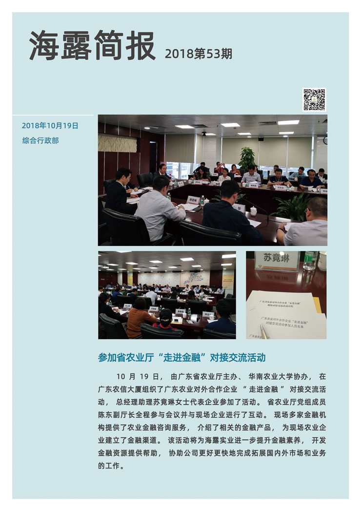 yl23455永利集团(Macau)有限公司官网-Official website