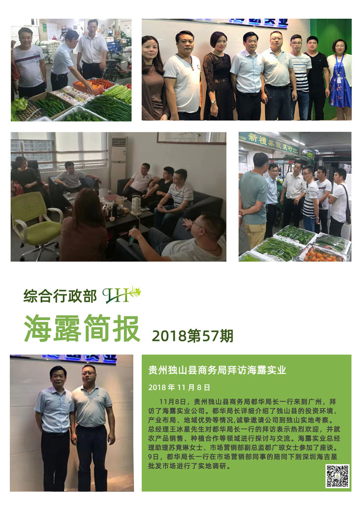yl23455永利集团(Macau)有限公司官网-Official website