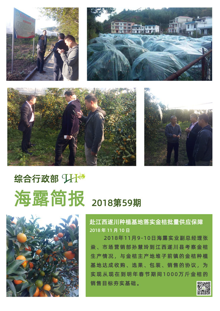 yl23455永利集团(Macau)有限公司官网-Official website