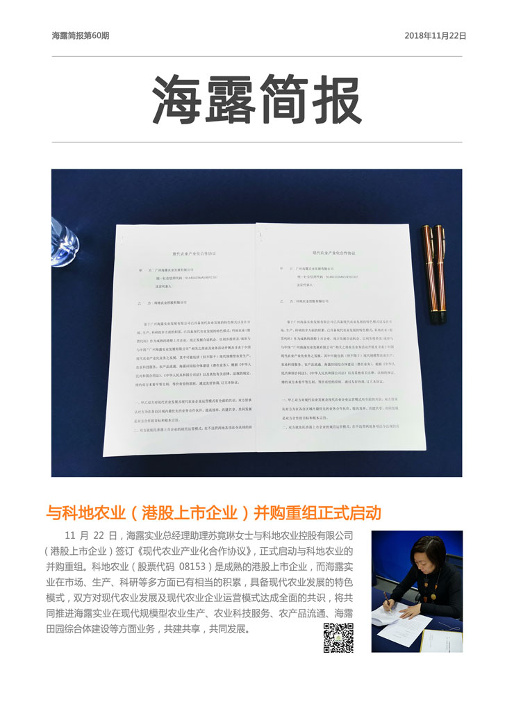 yl23455永利集团(Macau)有限公司官网-Official website