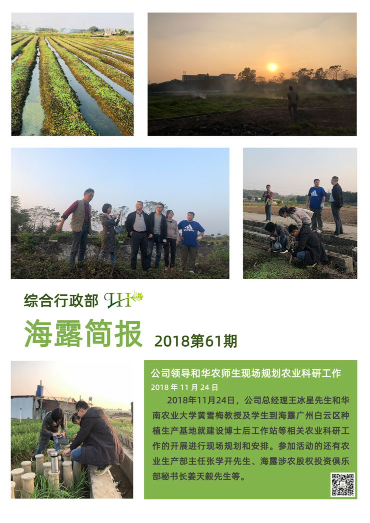 yl23455永利集团(Macau)有限公司官网-Official website