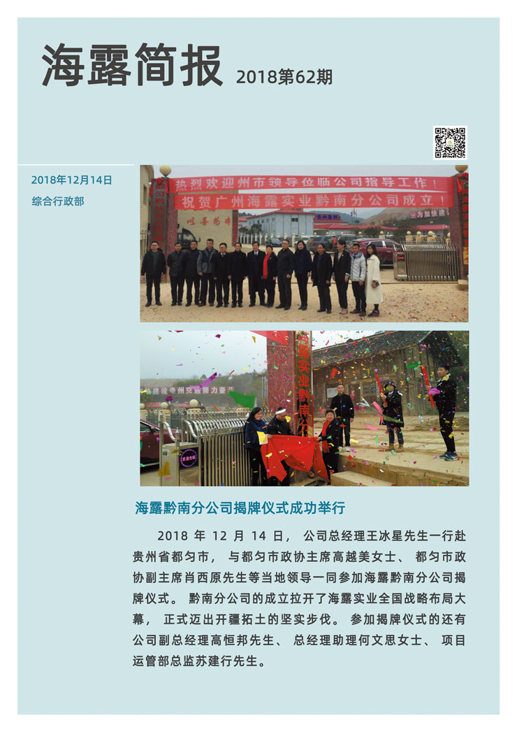 yl23455永利集团(Macau)有限公司官网-Official website