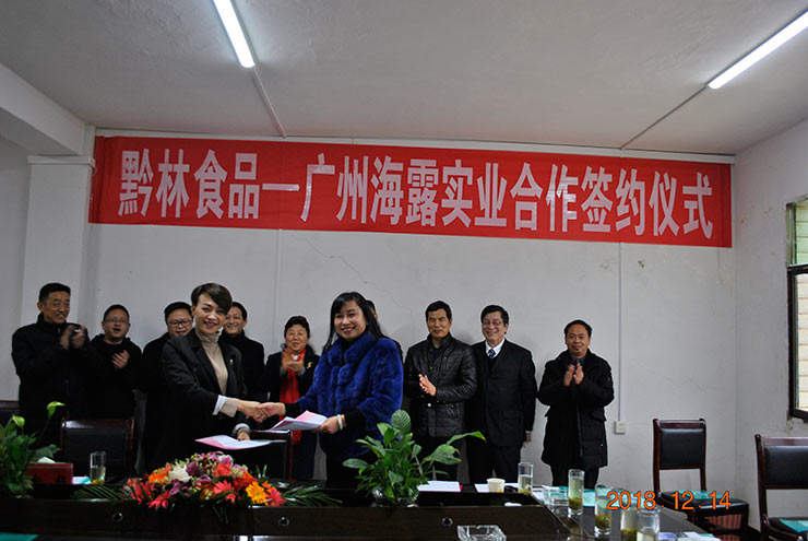 yl23455永利集团(Macau)有限公司官网-Official website