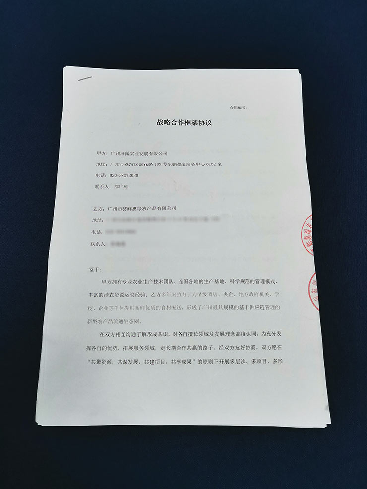 yl23455永利集团(Macau)有限公司官网-Official website