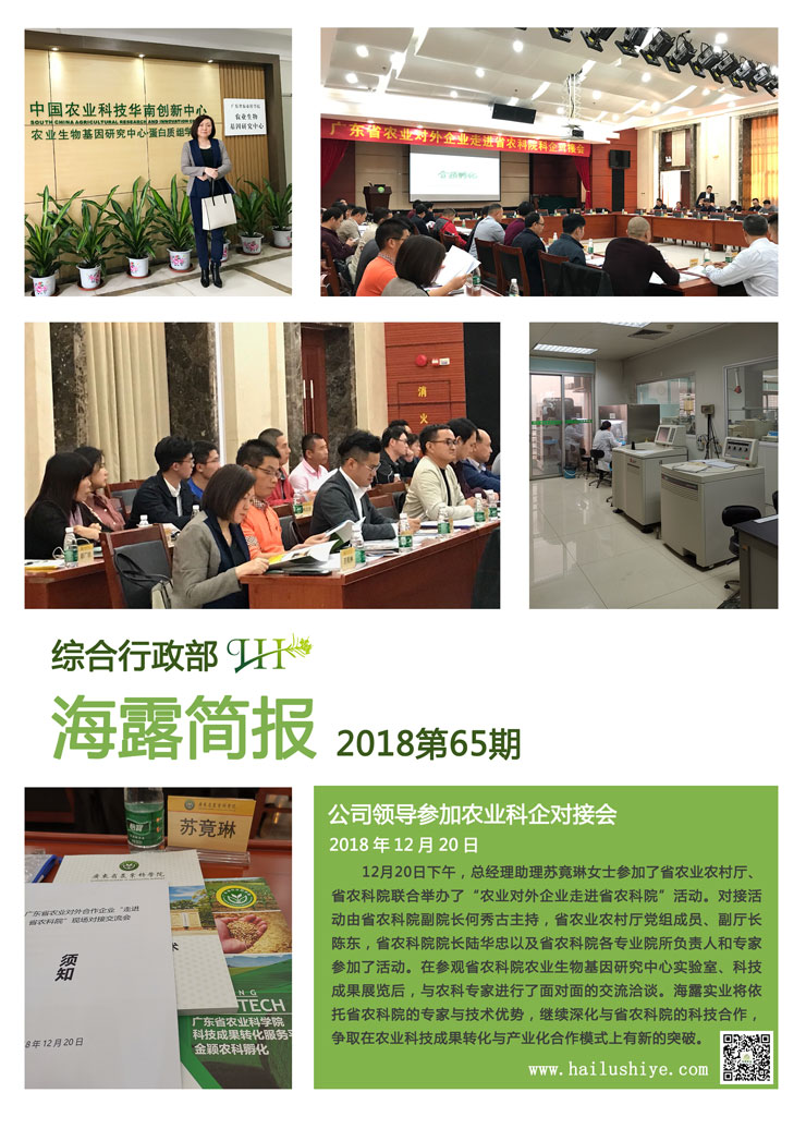 yl23455永利集团(Macau)有限公司官网-Official website