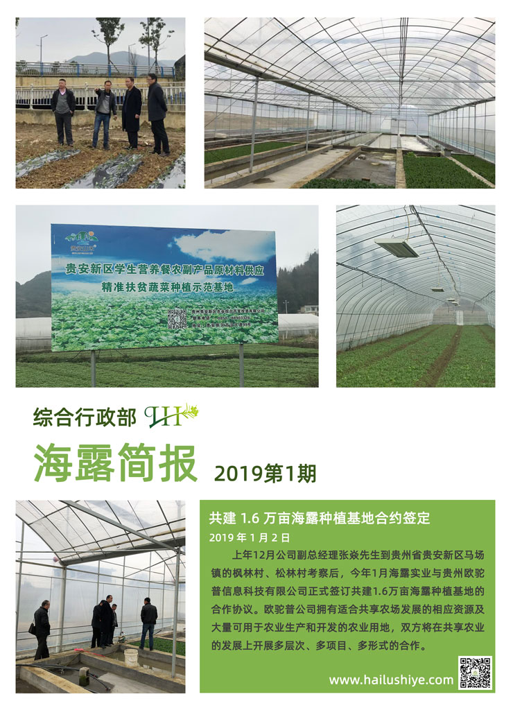 yl23455永利集团(Macau)有限公司官网-Official website