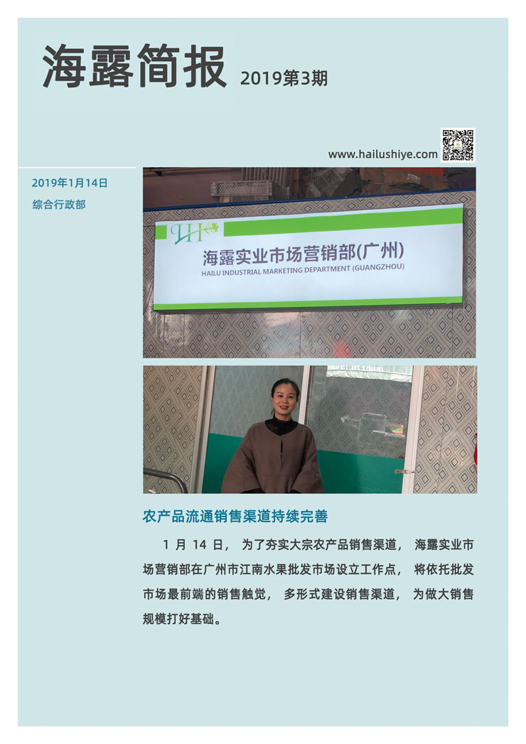 yl23455永利集团(Macau)有限公司官网-Official website