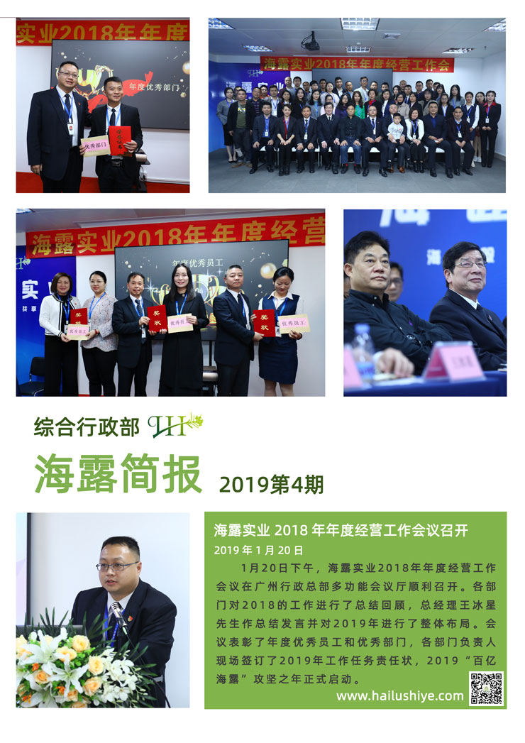 yl23455永利集团(Macau)有限公司官网-Official website