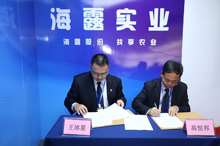 yl23455永利集团(Macau)有限公司官网-Official website