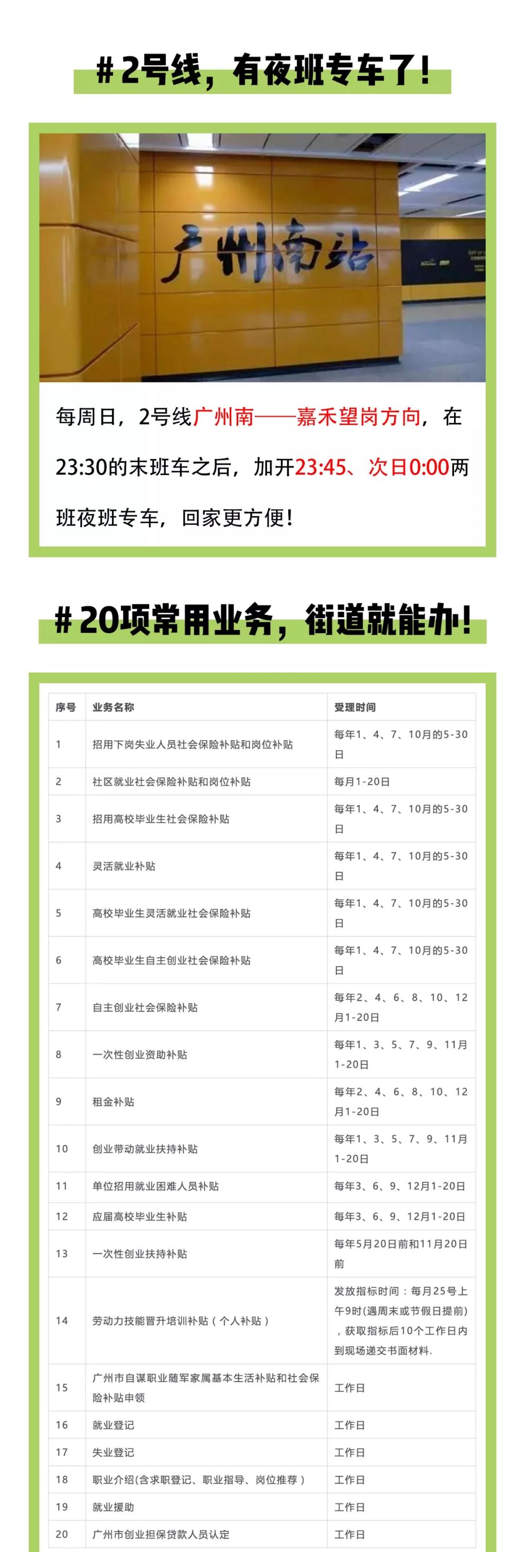 yl23455永利集团(Macau)有限公司官网-Official website