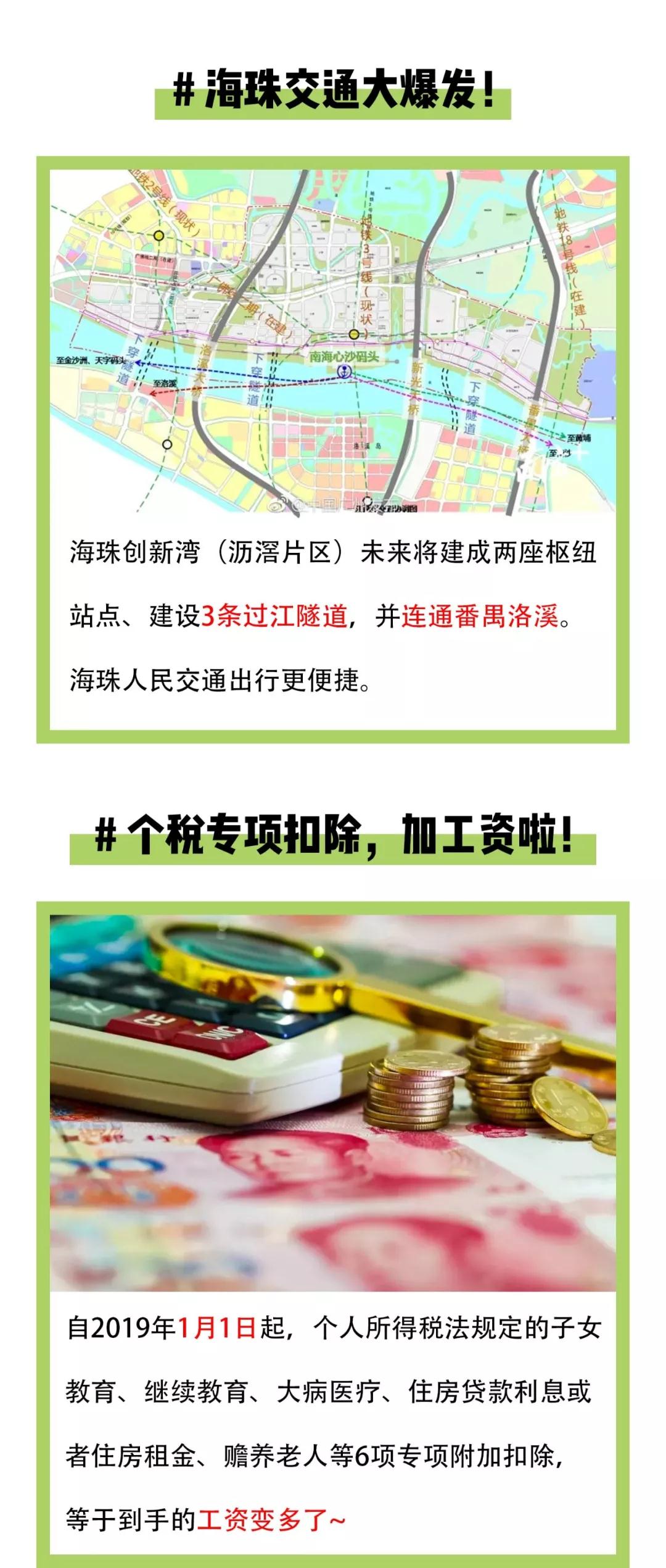 yl23455永利集团(Macau)有限公司官网-Official website