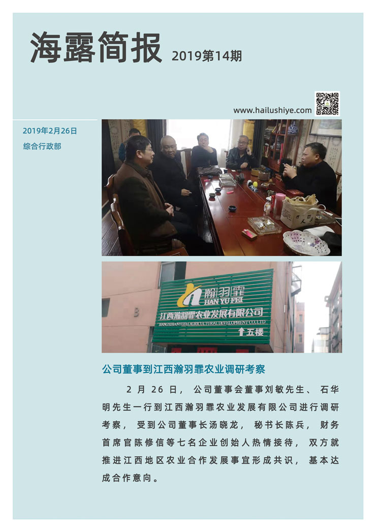 yl23455永利集团(Macau)有限公司官网-Official website