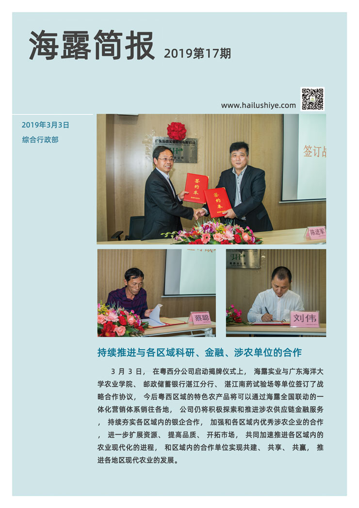 yl23455永利集团(Macau)有限公司官网-Official website