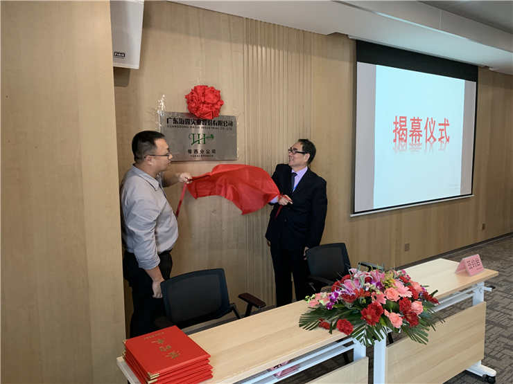 yl23455永利集团(Macau)有限公司官网-Official website