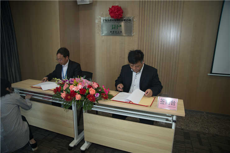 yl23455永利集团(Macau)有限公司官网-Official website