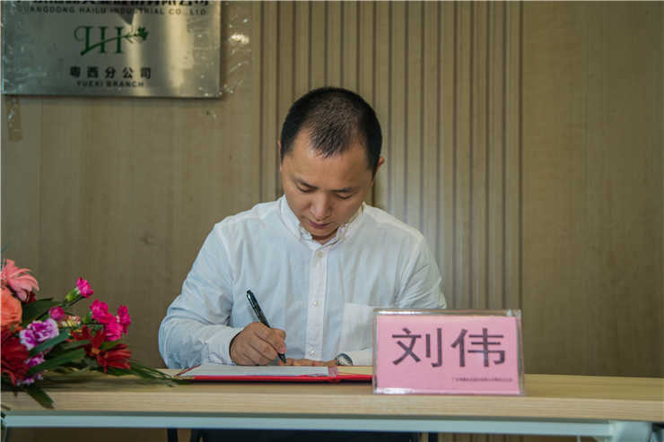 yl23455永利集团(Macau)有限公司官网-Official website