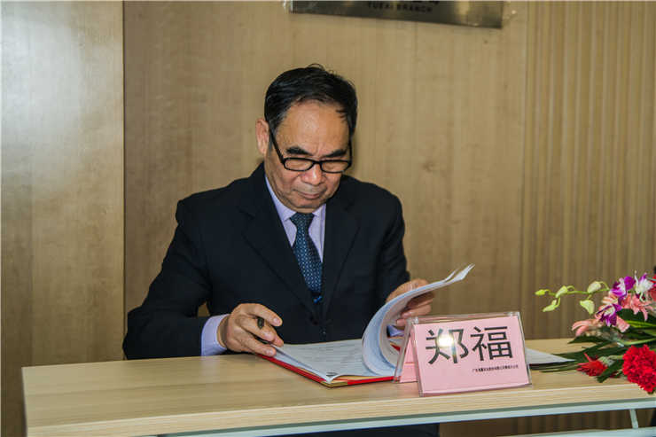 yl23455永利集团(Macau)有限公司官网-Official website
