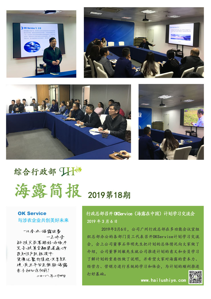 yl23455永利集团(Macau)有限公司官网-Official website