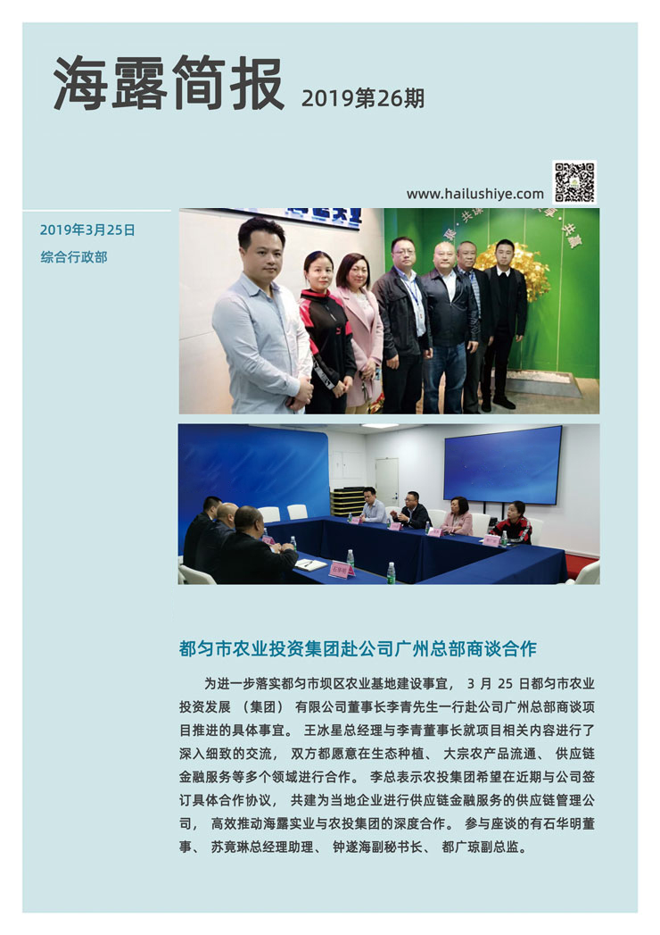 yl23455永利集团(Macau)有限公司官网-Official website
