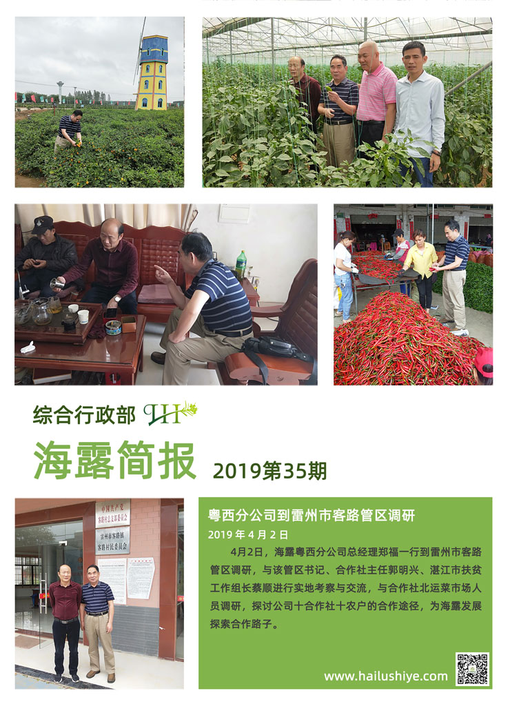 yl23455永利集团(Macau)有限公司官网-Official website