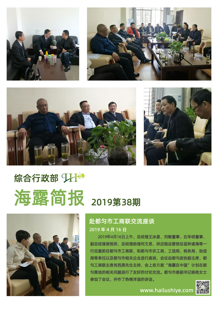 yl23455永利集团(Macau)有限公司官网-Official website