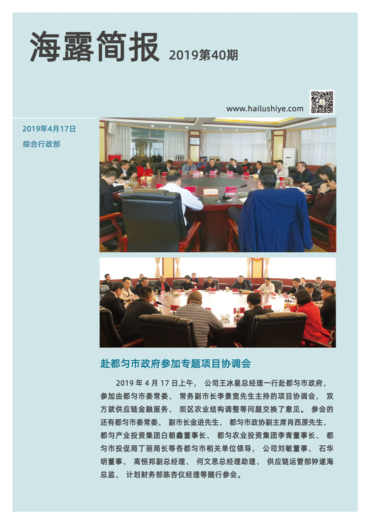 yl23455永利集团(Macau)有限公司官网-Official website
