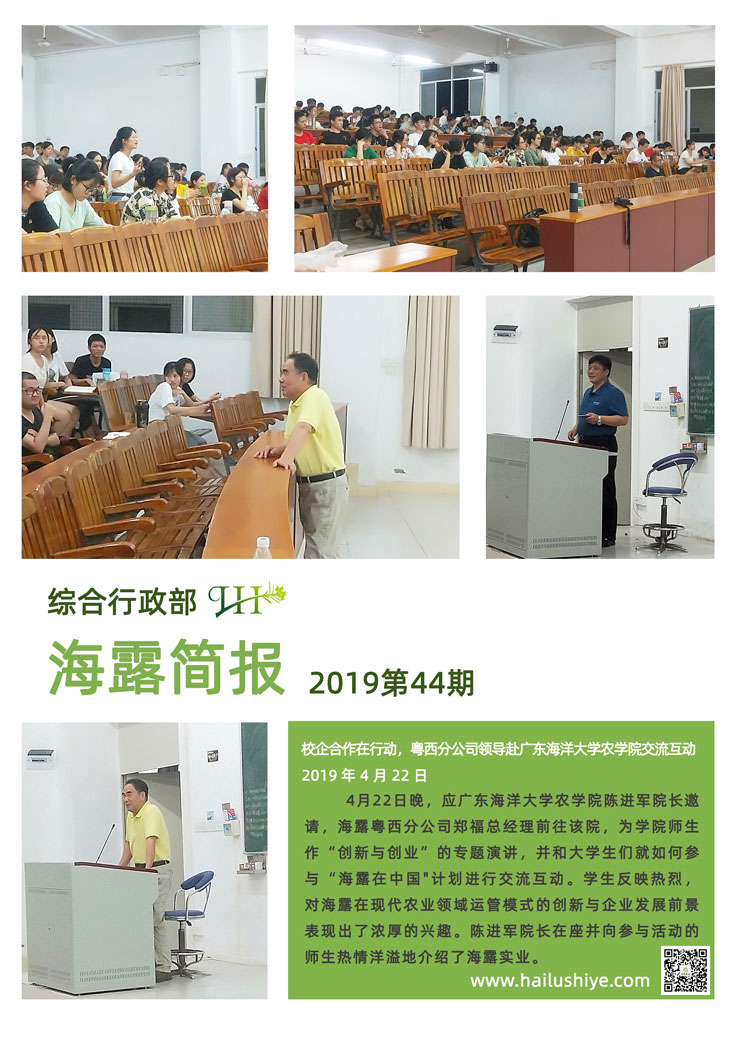 yl23455永利集团(Macau)有限公司官网-Official website