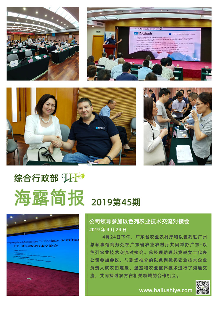 yl23455永利集团(Macau)有限公司官网-Official website