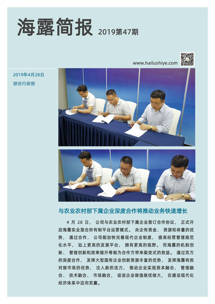 yl23455永利集团(Macau)有限公司官网-Official website