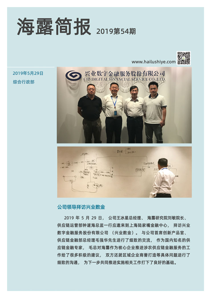 yl23455永利集团(Macau)有限公司官网-Official website