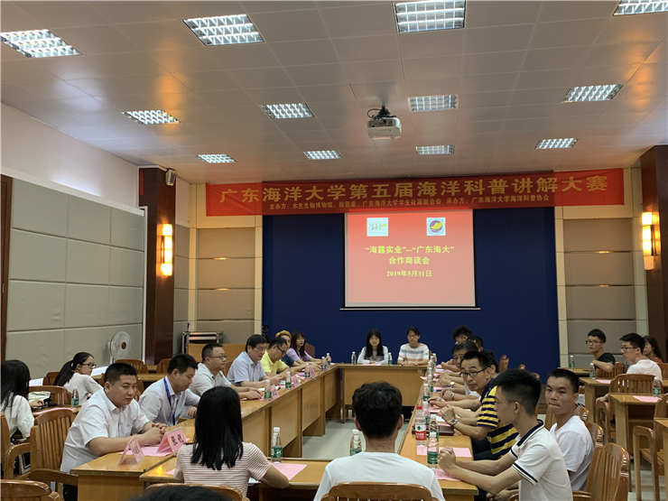 yl23455永利集团(Macau)有限公司官网-Official website