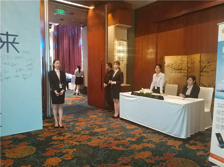 yl23455永利集团(Macau)有限公司官网-Official website