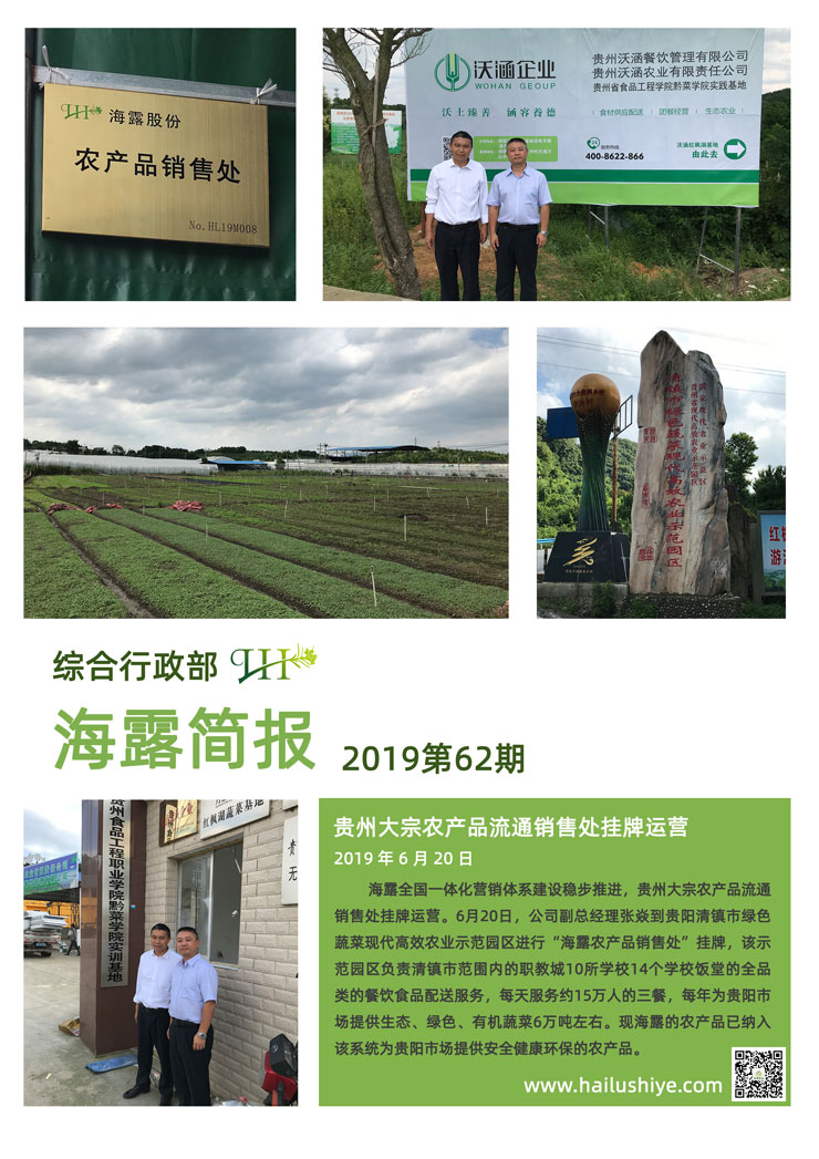 yl23455永利集团(Macau)有限公司官网-Official website