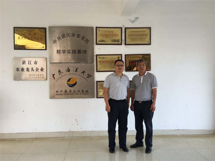 yl23455永利集团(Macau)有限公司官网-Official website