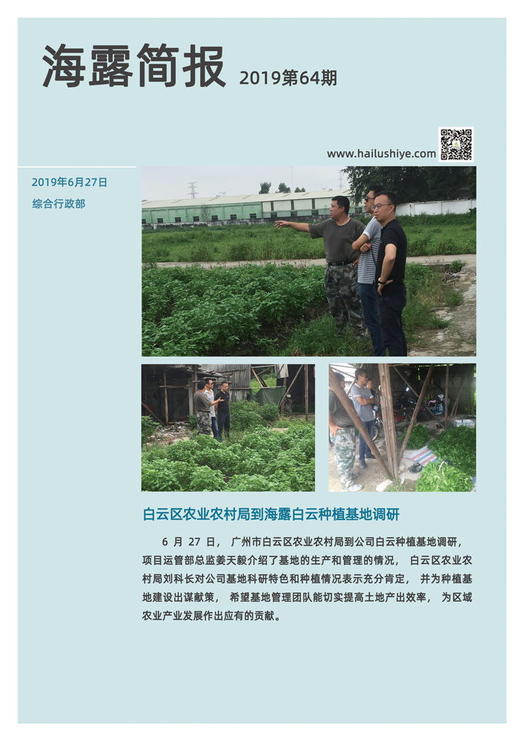 yl23455永利集团(Macau)有限公司官网-Official website