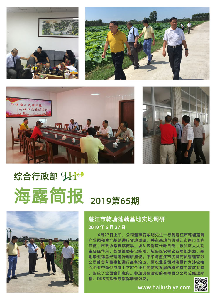 yl23455永利集团(Macau)有限公司官网-Official website
