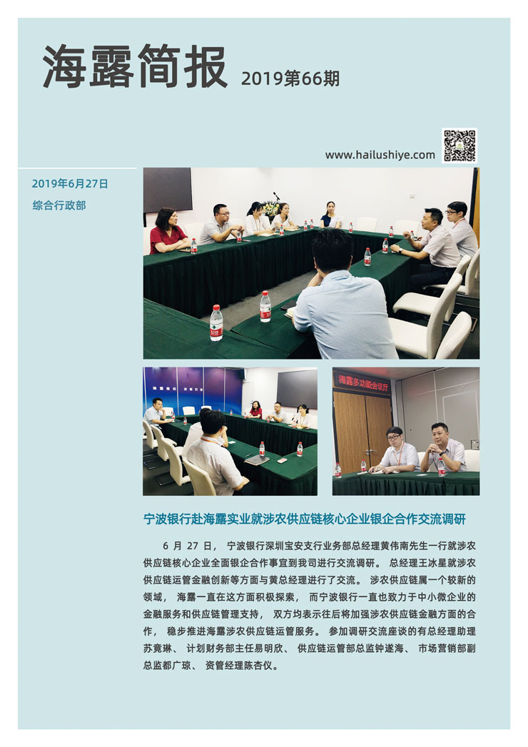 yl23455永利集团(Macau)有限公司官网-Official website