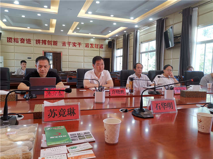 yl23455永利集团(Macau)有限公司官网-Official website