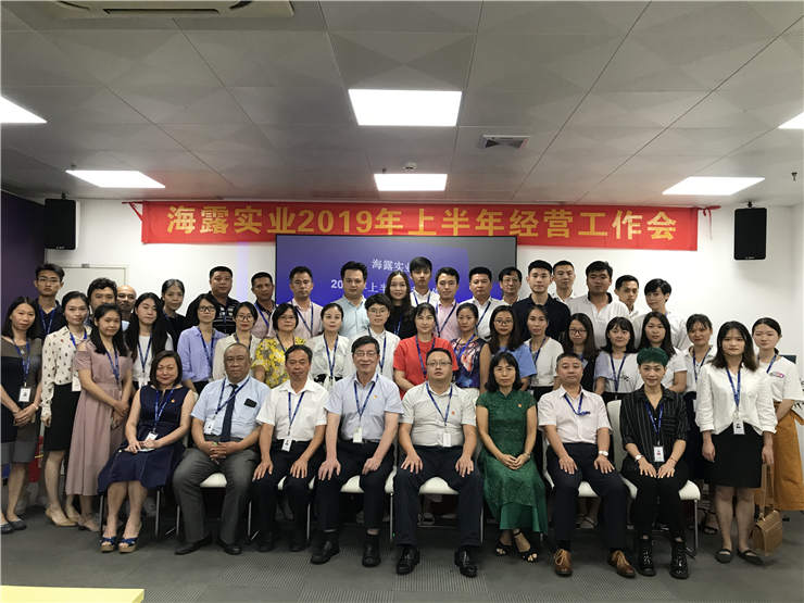 yl23455永利集团(Macau)有限公司官网-Official website